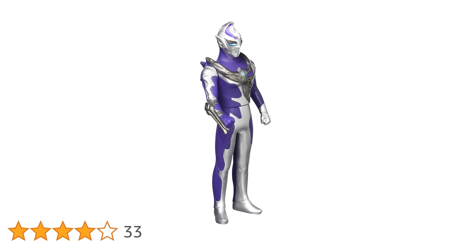 Amazon.co.jp: ウルトラマン ウルトラ怪獣シリーズ 145 ヒュドラ