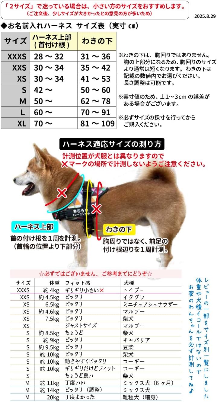 犬 ハーネス 大型犬 【名前入れ可能】迷彩柄 ブルー XLサイズ オリジナル ネームタグ 名前入り おしゃれ 抜けない 【バンジードッグリーシュセット】