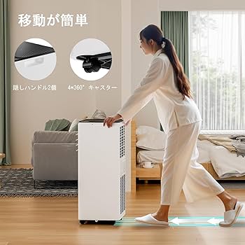 Amazon | Wiytamo 2.6KW スポットクーラー 家庭用｜冷房・除湿・送風