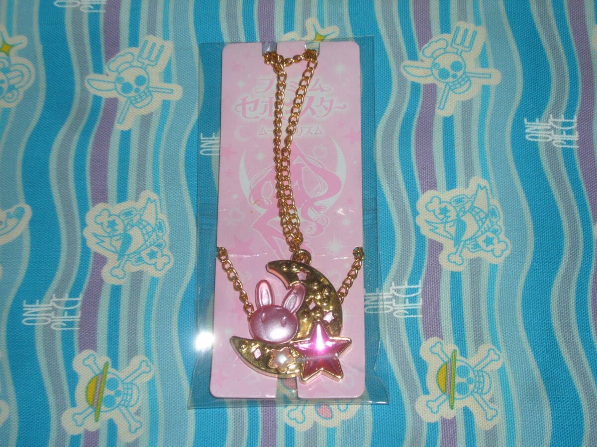 セーラームーン セボンスター ムーンプリズム まとめ売り レア プレミアムセボンスター ムーンプリズム 第一弾
