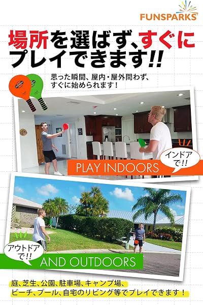 【A Hit Badminton Set in the U.S.】 Funsparks Jazzminton Beach Badminton Set, Also for Table Tennis, Racket, Shuttlecock, for Family, Friends, Beginners, Wind-resistant, Indoor, Outdoor, Officially - 3