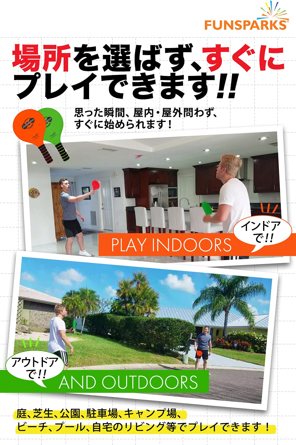 Amazon | 【全米で大ヒットのバドミントンセット】 ジャズ