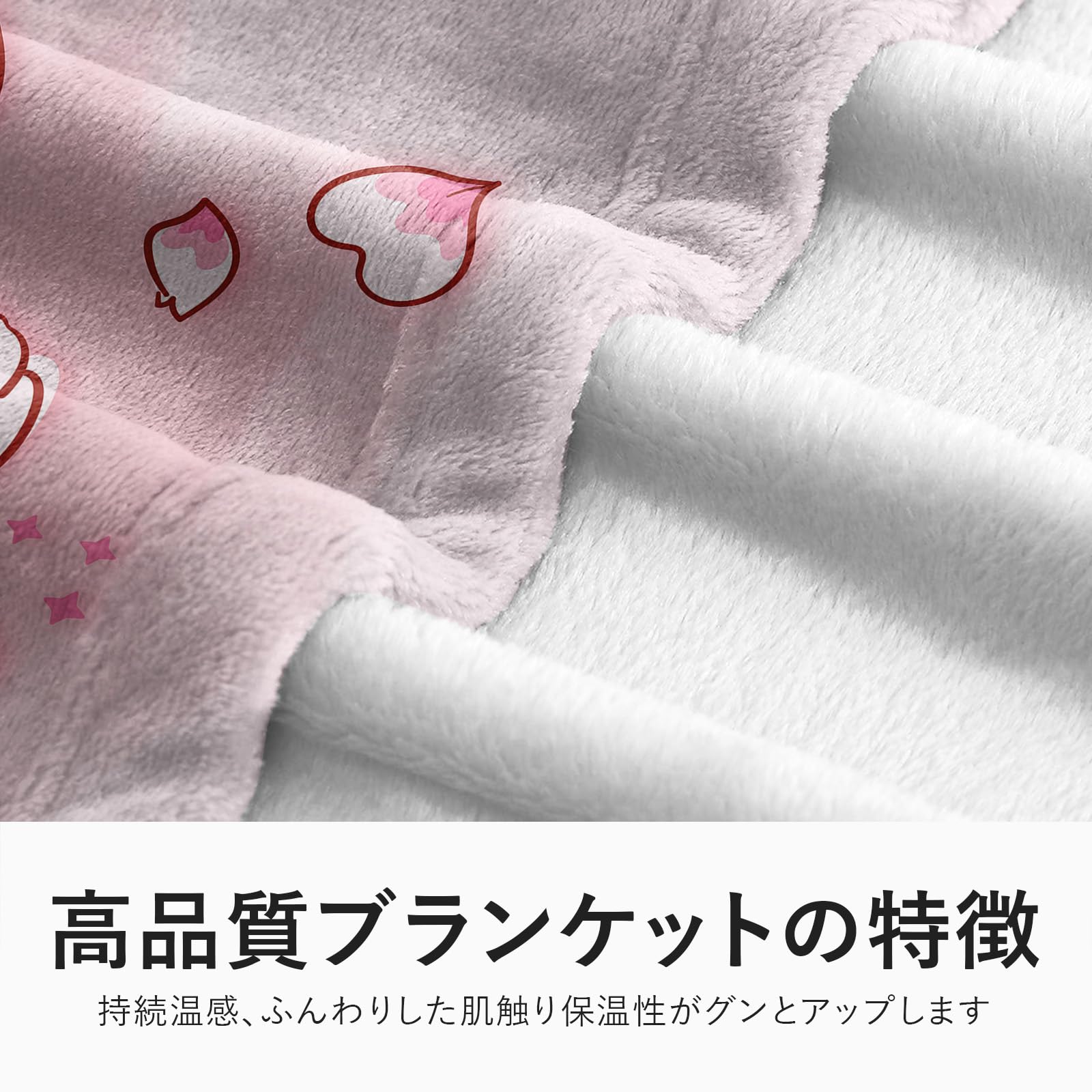 Amazon｜母 誕生日プレゼント 母親 ブランケット 毛布 母の日ギフト