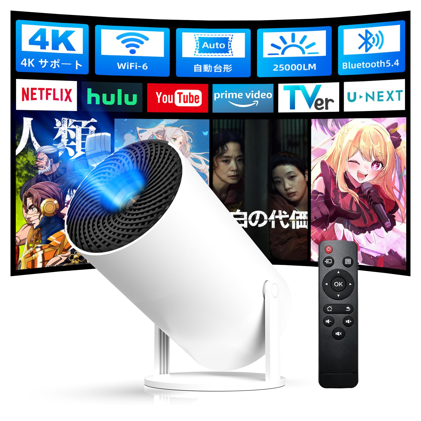 未開封☆小型プロジェクター 家庭用 AndroidTV 1080P 天井 166 Amazon.co.jp: Tecaki プロジェクター 家庭用 超小型【2026新モデル
