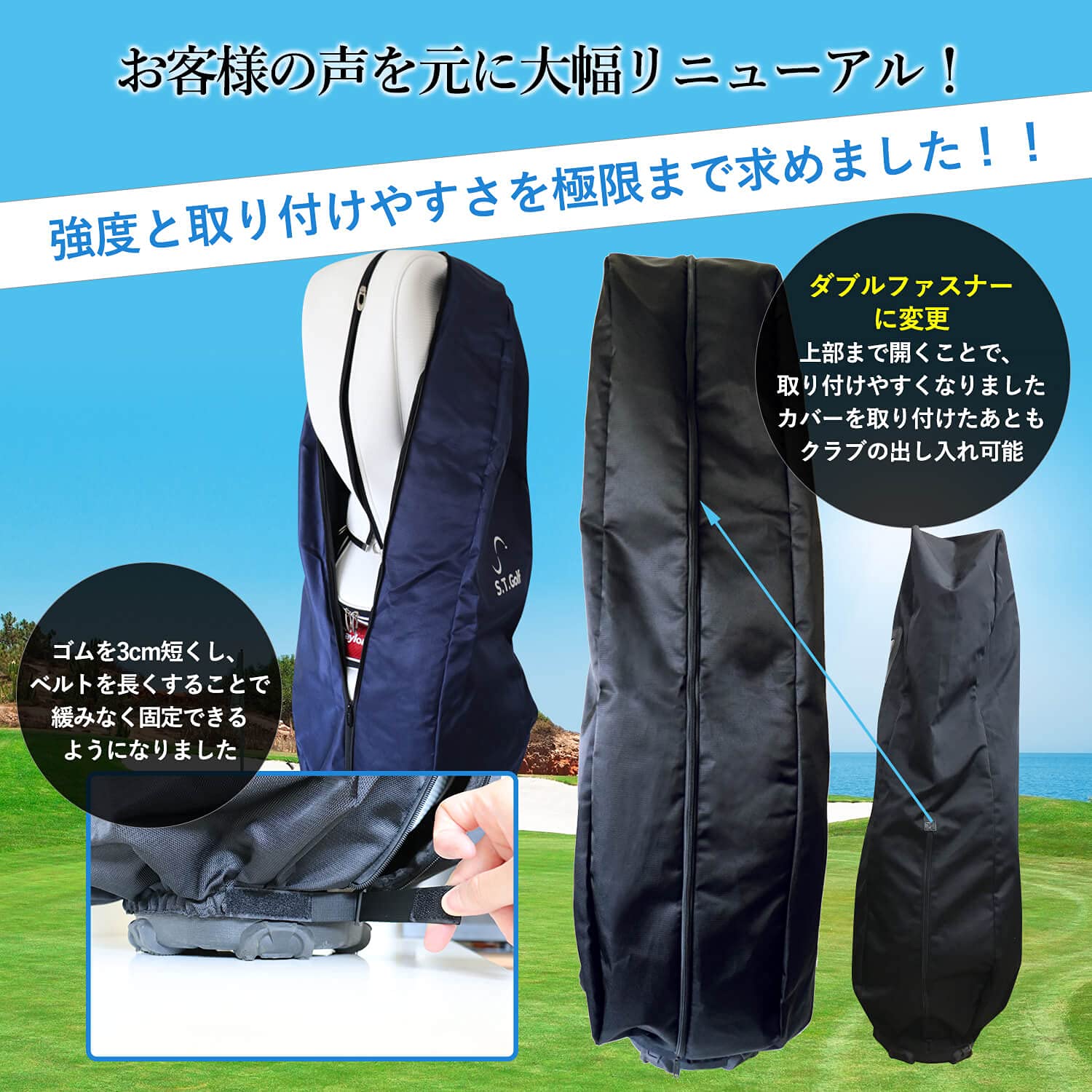 Amazon | 【20秒で取付可能】キャディバッグ ゴルフバッグ カバー S.T.