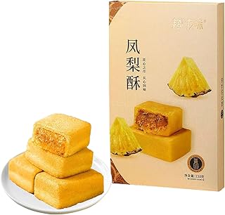 BKSUAIWU Pineapple cake,8.39oz/238g,Fruit Cake,Pineapple Crispy Cake,Instant Dessert凤梨酥