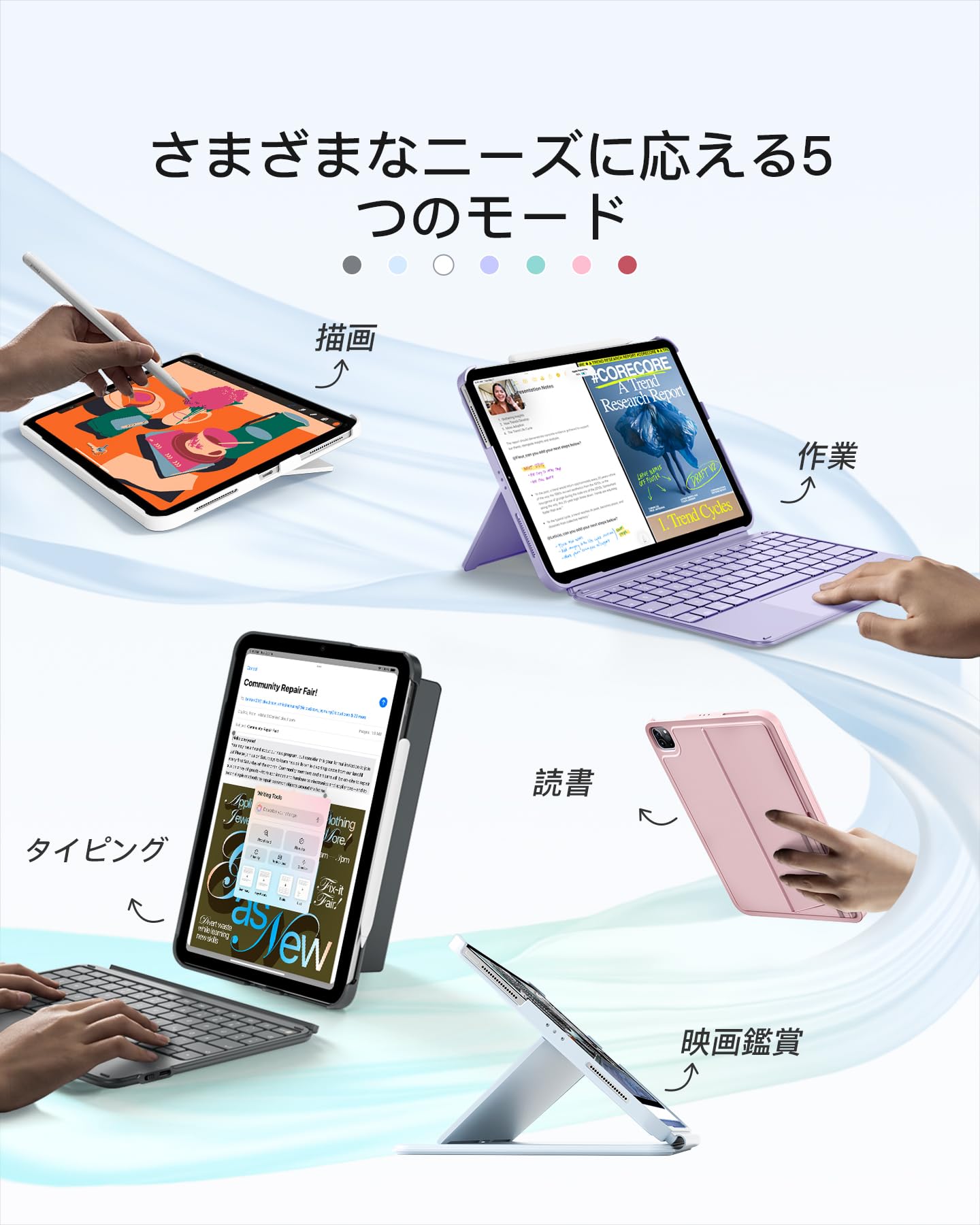 Amazon.co.jp: Inateck iPad A16 第11世代/第10世代用 JIS日本語配列