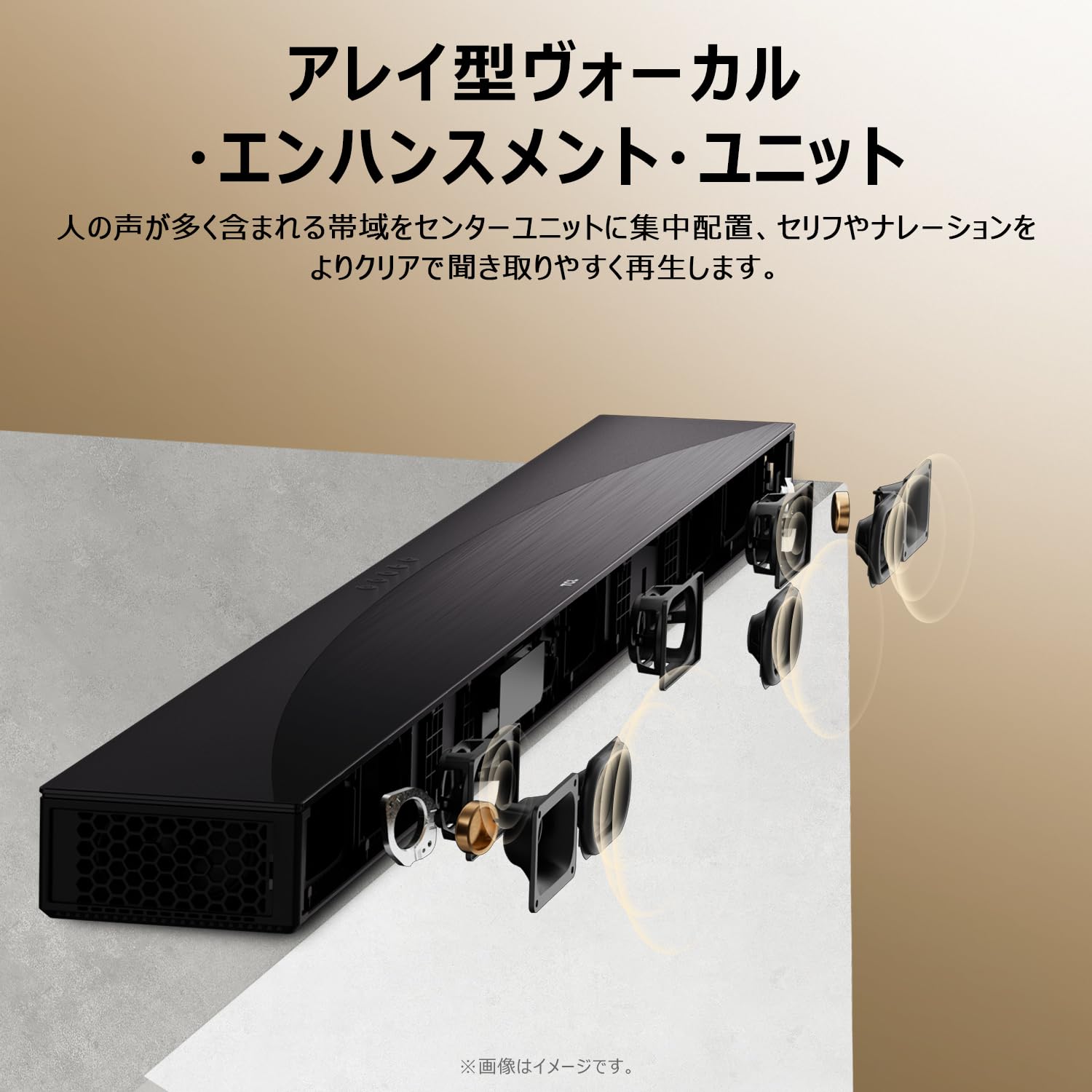 スピーカー　サウンドバー　TCL TCL Soundbars - Dolby Atmos Soundbars | TCL Global