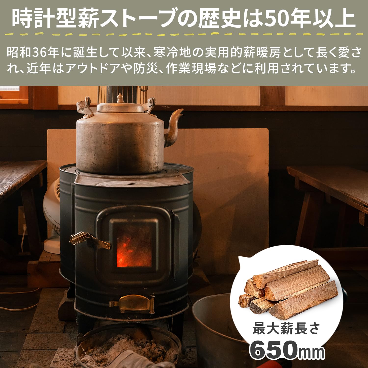 Amazon.co.jp: ホンマ製作所 薪ストーブ 時計型 大型 屋外用 日本製