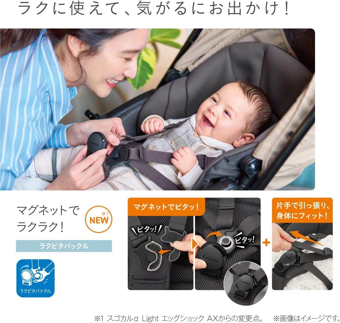 コンビ A型(両対面)ベビーカー スゴカル エッグショック LA ダークグレー 1か月から36か月頃まで エッグショック搭載軽量ベビーカー