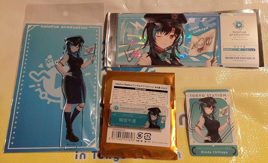 Amazon.co.jp: ホロライブステーション Vol.3 ちは コンプリート