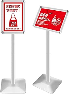 重い案内板 ス...