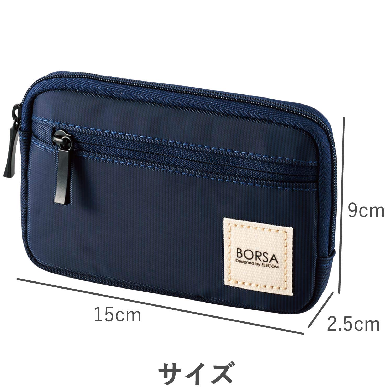 エレコム スリムガジェットポーチ ネイビー BMA-GP01NV(10個セット)[その他] Amazon.co.jp: エレコム ガジェットポーチ ガジェット ポーチ 収納