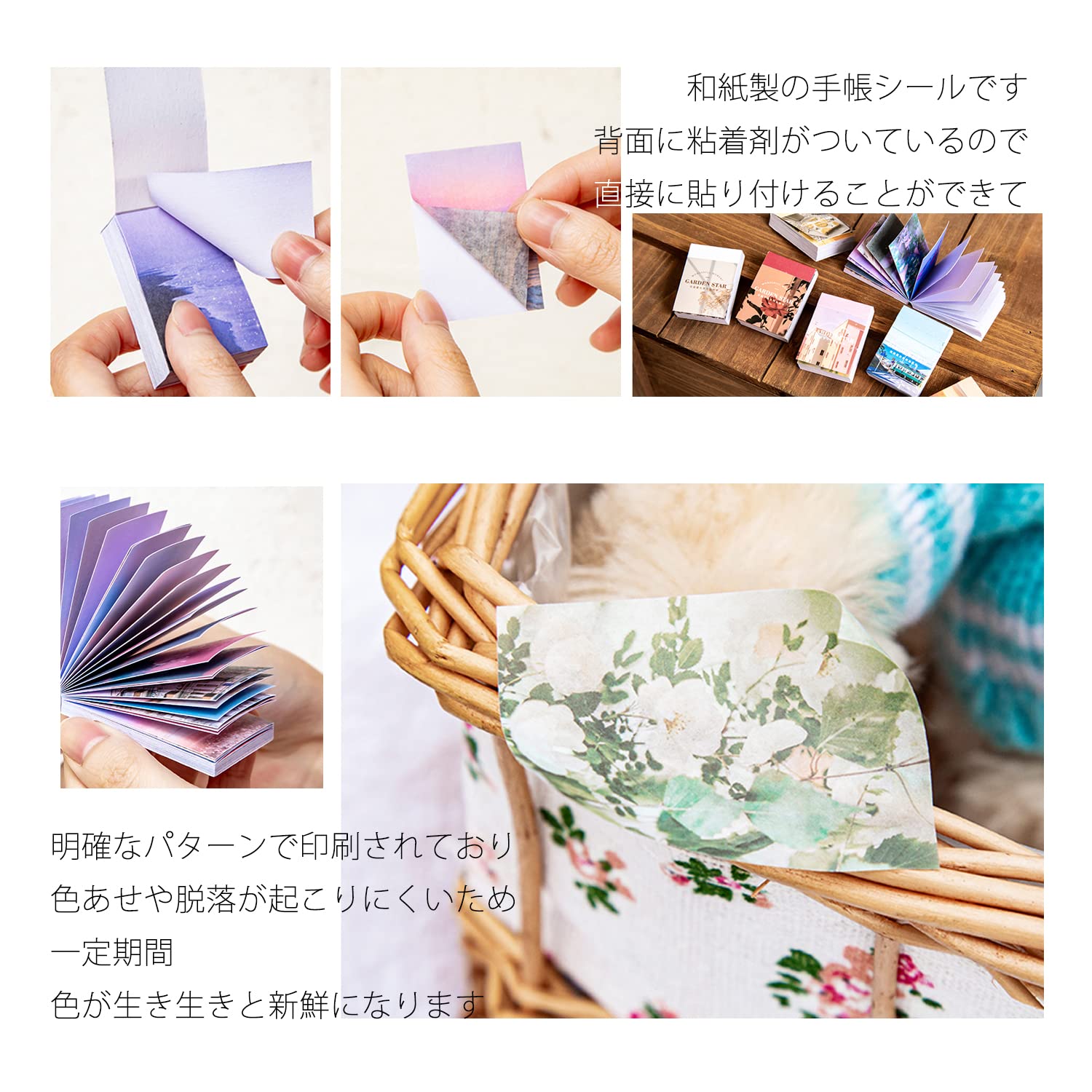 イエロー フレークシール 手帳ステッカー コラージュ素材 和紙ステッカー Amazon.co.jp: フレークシール 約200種類 手帳ステッカー