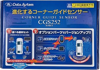 Amazon | データシステム コーナーガイドセンサー (距離表示