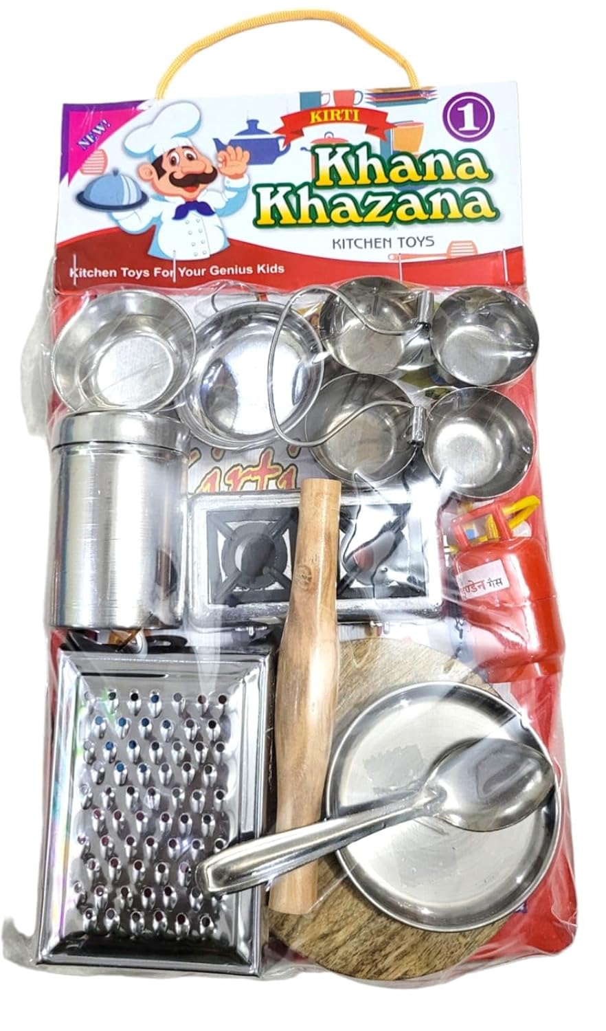 Buy SHAKTISM Steel Kitchen Set Toys for Kids, Role Playing Kitchen Set