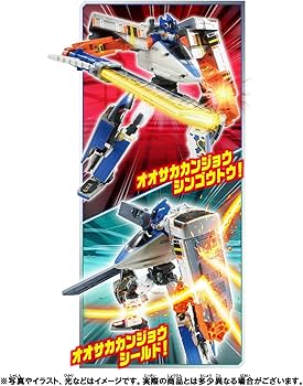 Amazon.co.jp: プラレール 新幹線変形ロボ シンカリオンZ ザイライナー