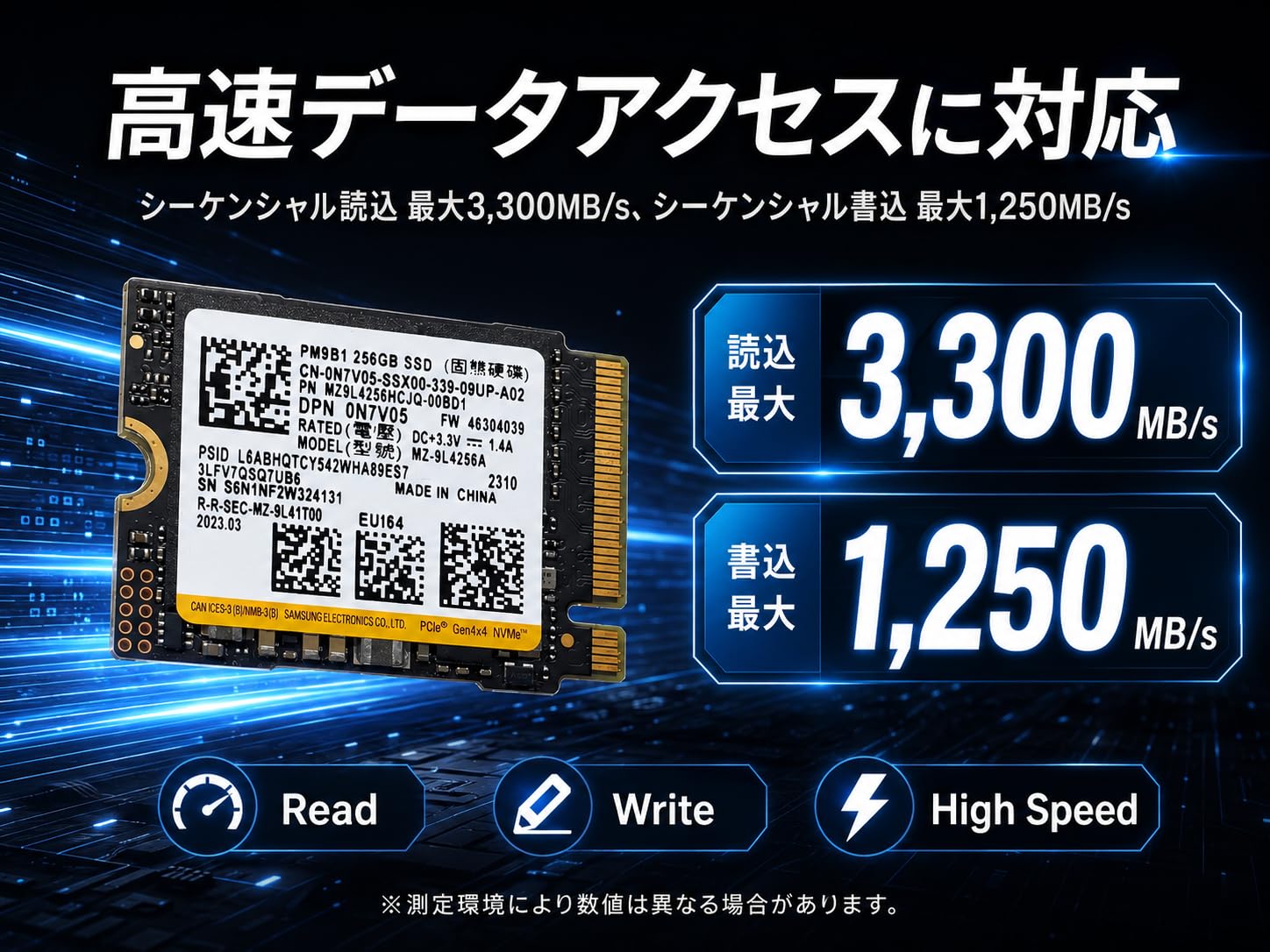 Amazon | 【整備済み品】Samsung PM9B1 2230 256GB NVMe SSD MZ