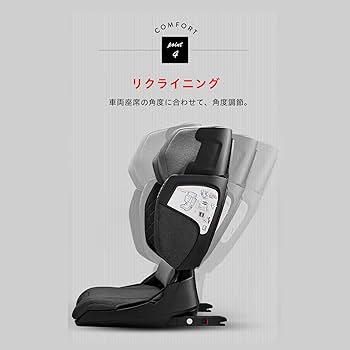 Amazon | WELLDON(ウェルドン) コクーントリップ ISOFIX
