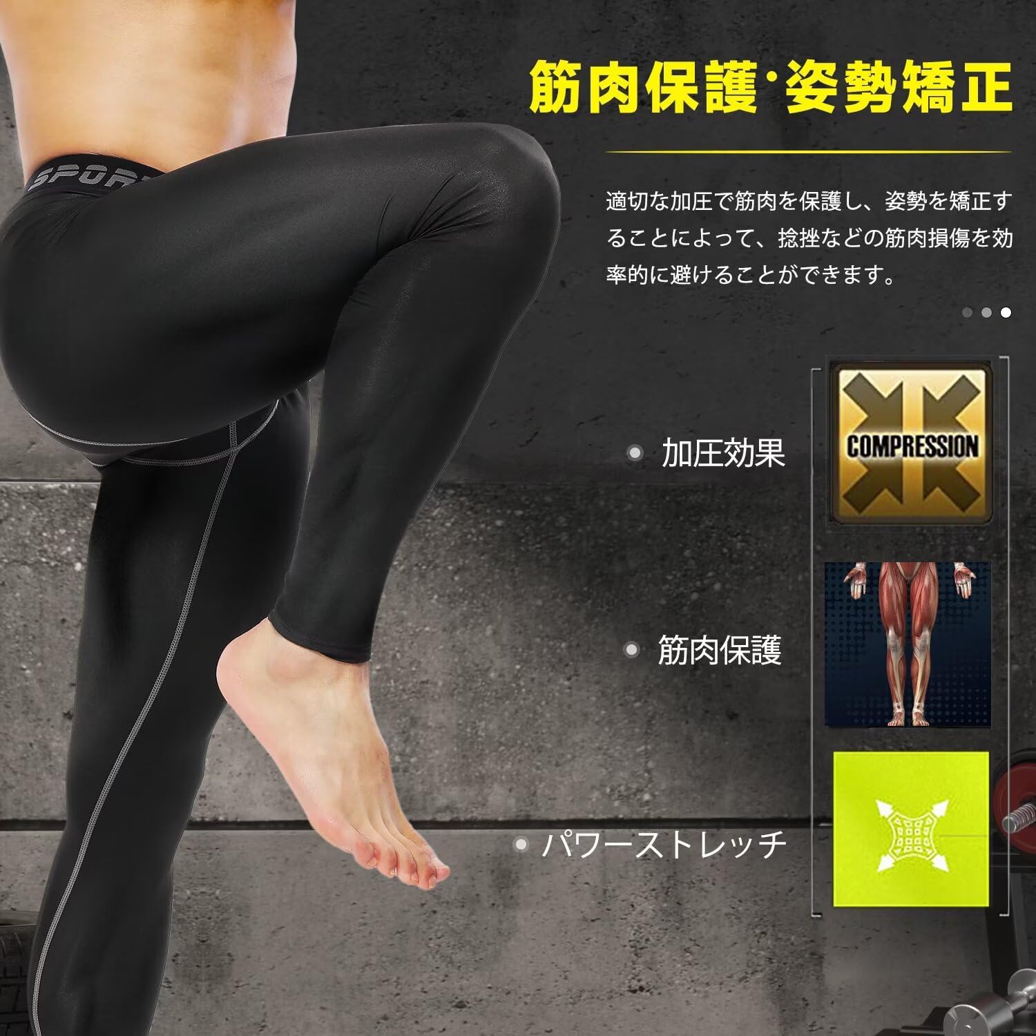 [Sillictor] スポーツタイツ メンズ 冬用 裏起毛 ロング アンダーウェア コンプレッション タイツ レギンス スパッツ [保温防寒 + 吸汗速乾]