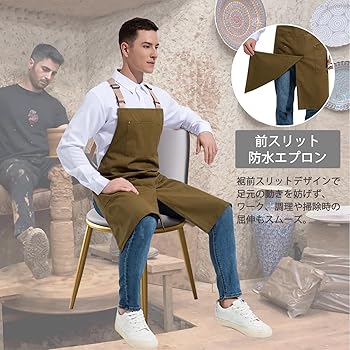 Amazon.co.jp: [Kyuwdone] 防水エプロン 前スリット 女性 男性用