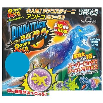 Amazon | 恐竜アタック＆Co ガム/食玩 [BOX販売/8個セット] 通販