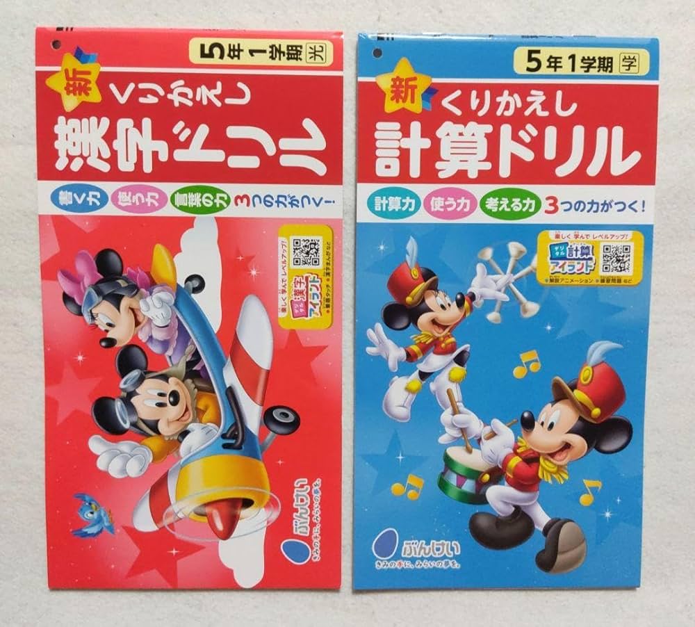 Amazon.co.jp: 5年生 漢字ドリル、計算ドリル、漢字UPセット