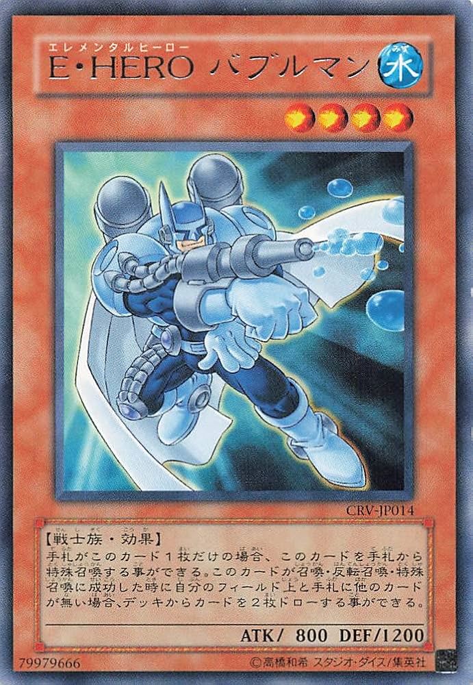 遊戯王 バブル・シャッフル PSA10 CRV-JP046 Amazon.com: Yu-Gi-Oh! - Bubble Shuffle (CRV-EN046