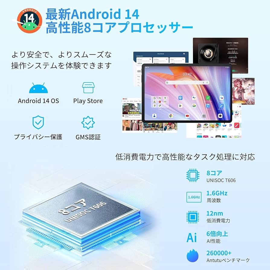 OSCAL Pad5 Android14 タブレット128GB 10.1インチ OSCAL | Pad 5