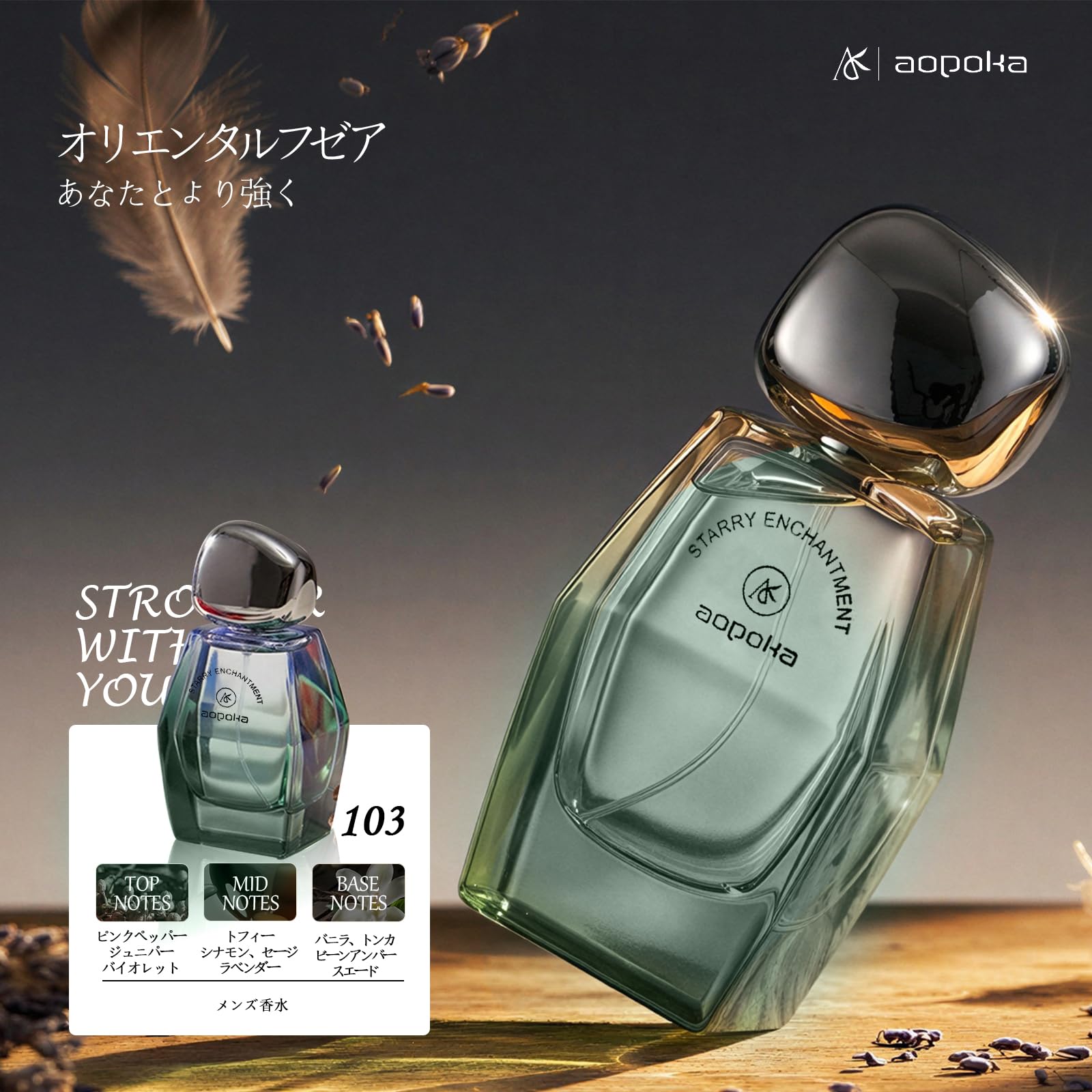 Amazon.co.jp: Aopoka (Official) Aopoka Perfume, Oriental Fragrance