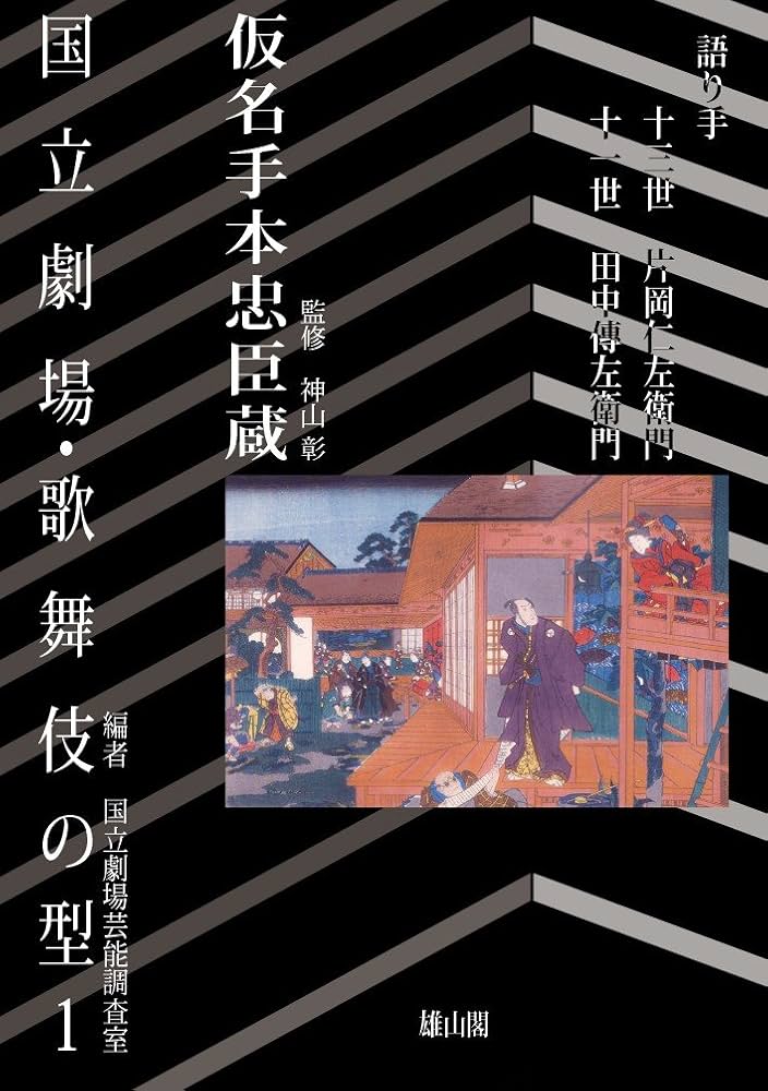 雅俊/人物/髭/侍/歌舞伎/福/舞/練物/在名あり/置物/骨董/日本美術 雅俊/人物/髭/侍/歌舞伎/福/舞/練物/在名あり/置物/骨董/日本美術