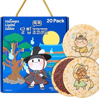Korean Food DALCHIP Rice Chip Sandwich 8.46oz Gluten Free Halloween Choco | Crispy chocolate filled rice crackers in gift set gluten free individually packed for parties sharing gifts
