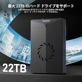 Amazon.co.jp: FIDECO ハードドライブエンクロージャ 冷却ファン付き