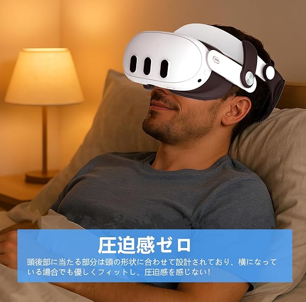 SHEAWA for Meta Quest 3S/3 ヘッドストラップ ヘッドバンド 重みを減少 圧力分散 寝ながらVR 快適 シリコンゴム 互換品 アクセサリー (ブラック) - 3