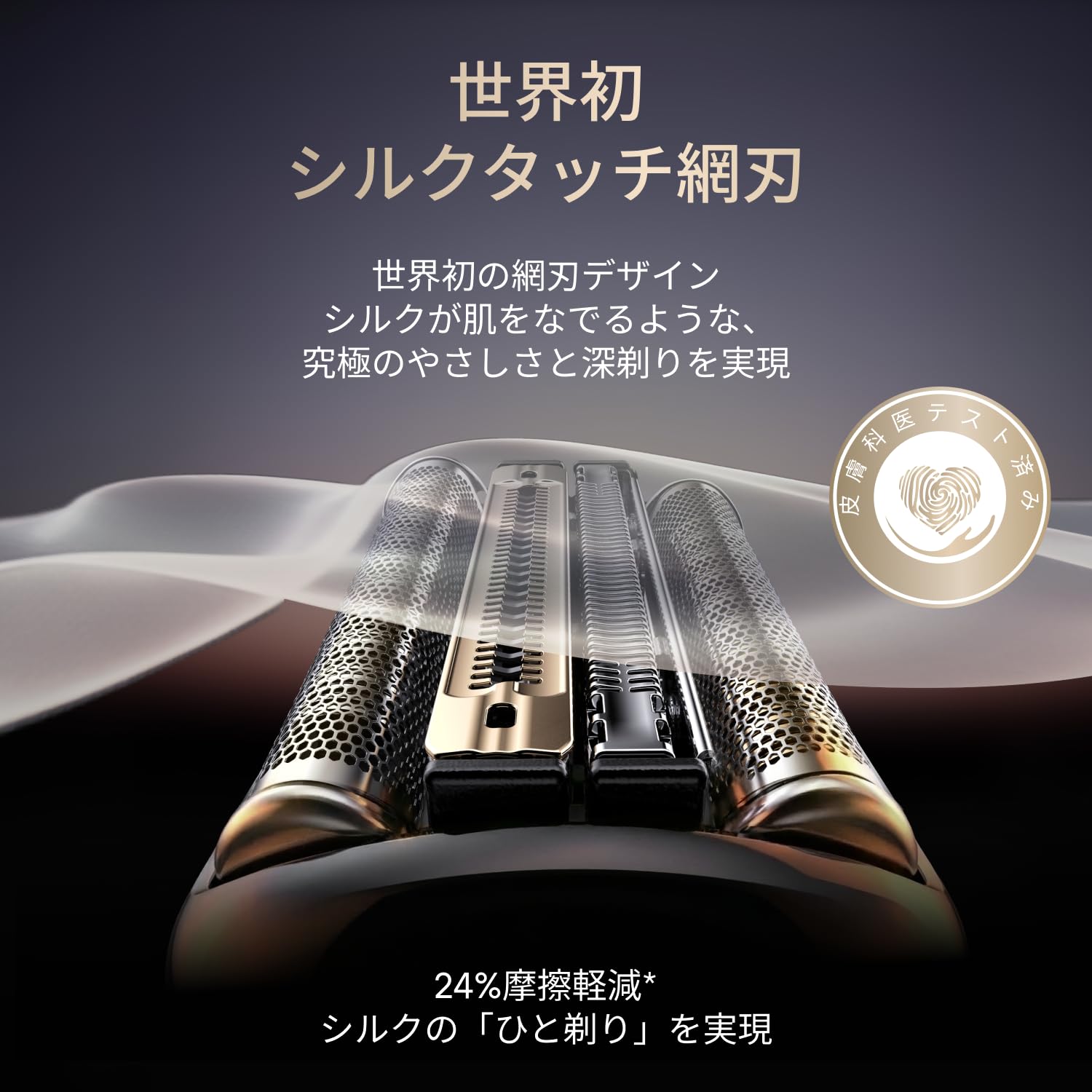 Amazon.co.jp: ブラウン 電気シェーバー シリーズNEVO 電動 シルク