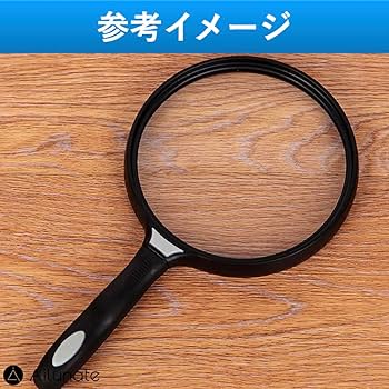 Amazon.co.jp: Ailunate ビッグルーペ 拡大鏡 虫眼鏡 ルーペ 大きい