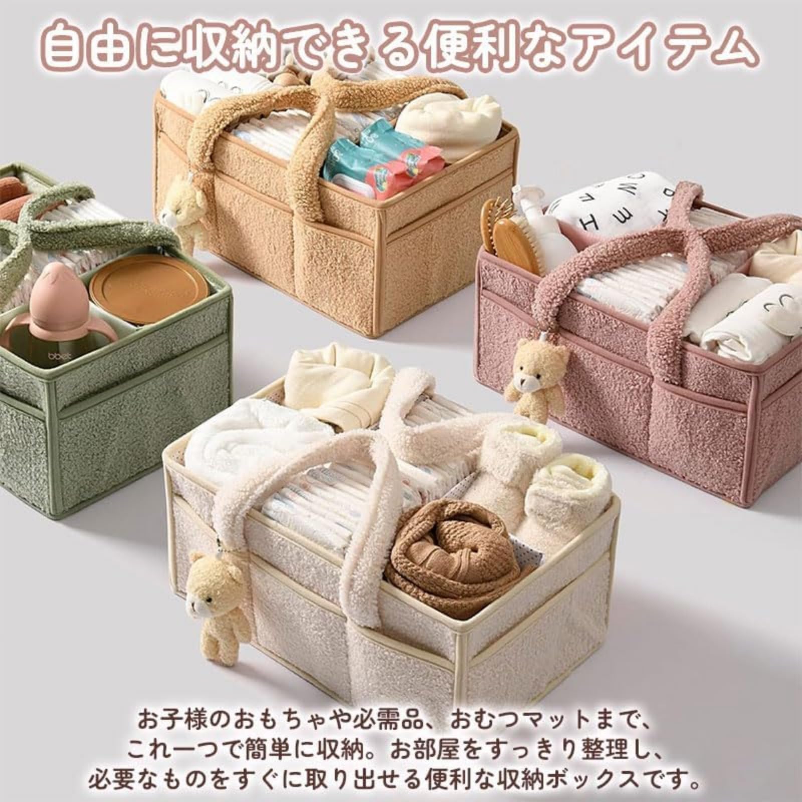 おむつバスケット 出産祝い おむつボックス Amazon co jp Rcuihak 