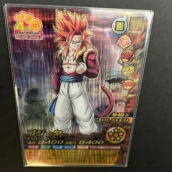 【データカードダス】ドラゴンボール 禁レア　ゴジータ SP-072-IV 禁レア】ドラゴンボール ゴジータSP-072-IV データカードダス