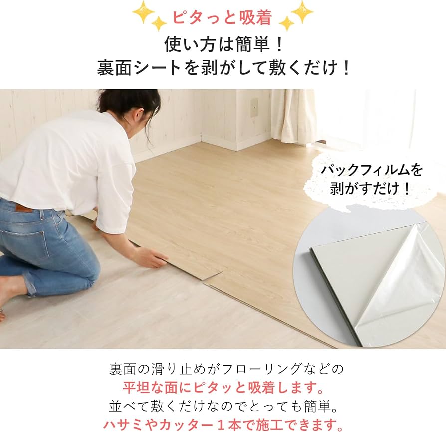 Amazon | グラムスタイル フロアタイル 置くだけ 吸着 1畳 12枚入 木目 Amazon | グラムスタイル フロアタイル 置くだけ 吸着 1畳 12枚入 木目