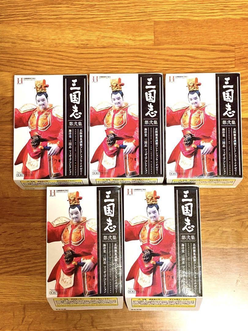 川本喜八郎コレクション 三国志 豪華5英傑BOX 海洋堂 フィギュア 付属