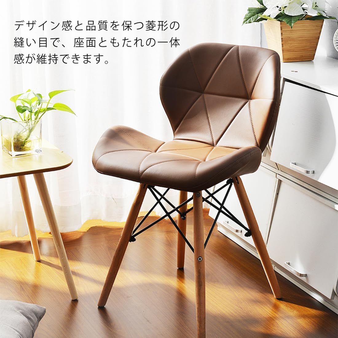 ダイニングチェア 椅子 PUレザー座面 コンパクト 木脚 レーダー ダイニングチェア 椅子 PUレザー座面 コンパクト 木脚 レーダー