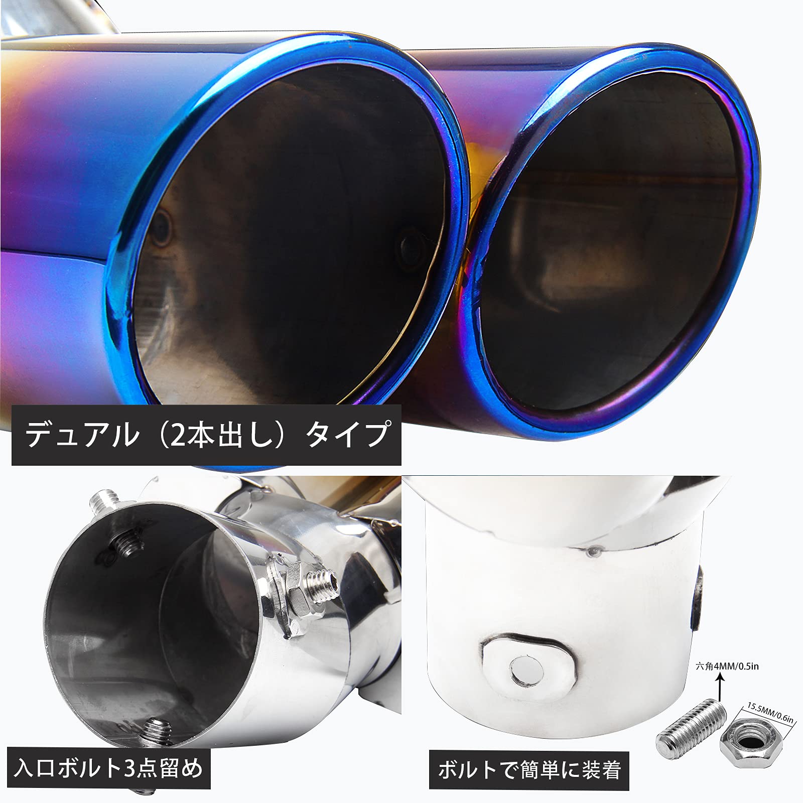 Amazon | VEHSUN マフラーカッター 2本出し 下向き ステンレス製 