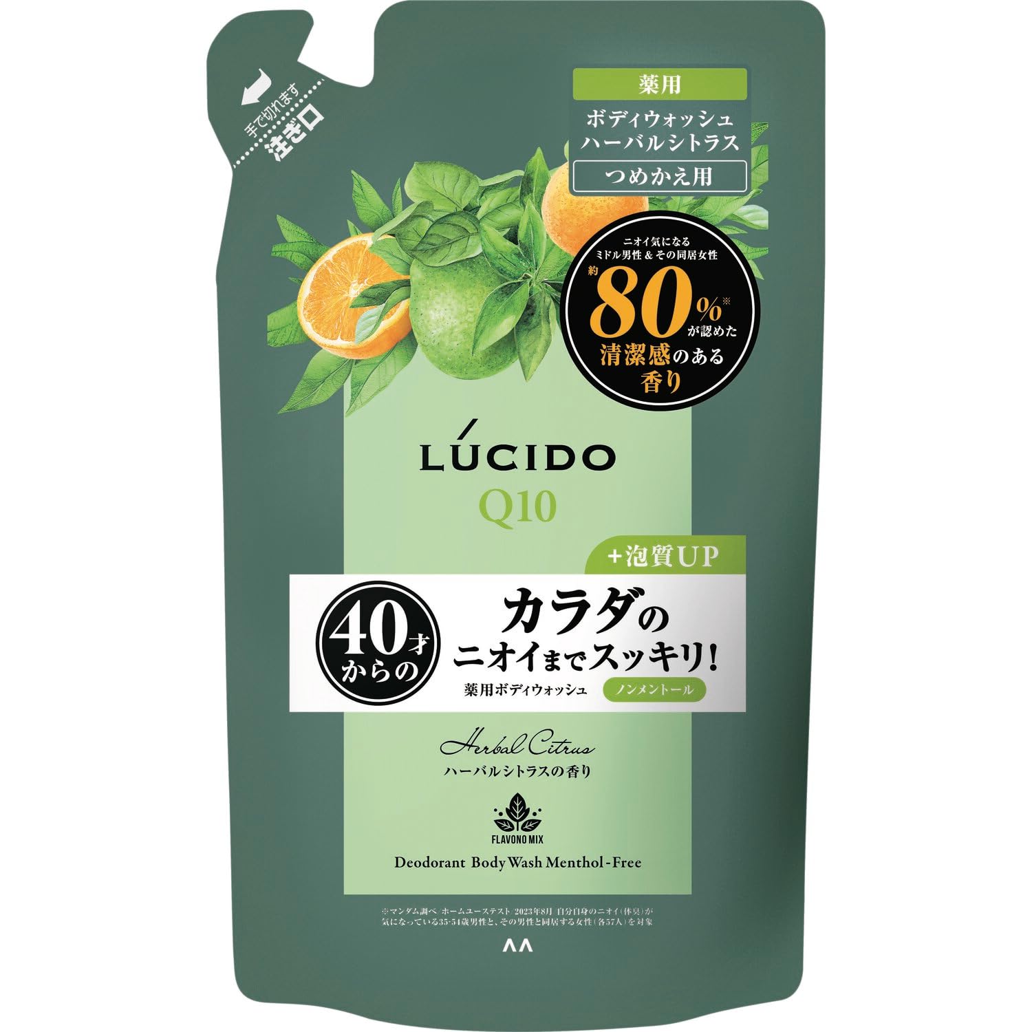 LUCIDO(ルシード) 【医薬部外品】 薬用デオドラントボディウォッシュ ノン…