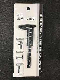 エコー商事 ミニホビーノギス 外径、内径、深さなど測りづらいモノの計測に便利
