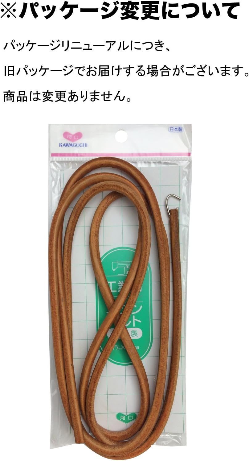 08-400 Sewing Machine Belt, Genuine Leather, Commercial Use, 0.2 x 74.0 inches (6 x 188 cm)