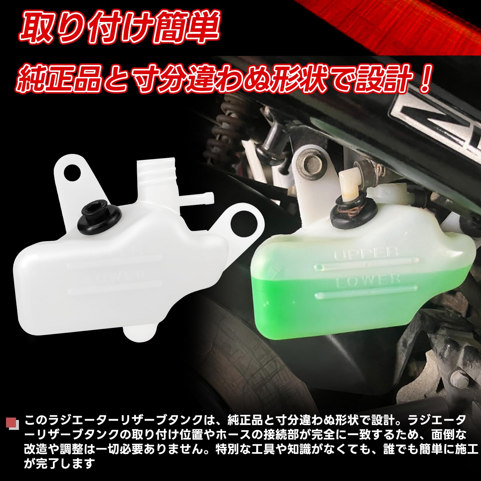 Amazon.co.jp: Jetsetmoto ホンダ対応 ズーマー AF58 ラジエーター