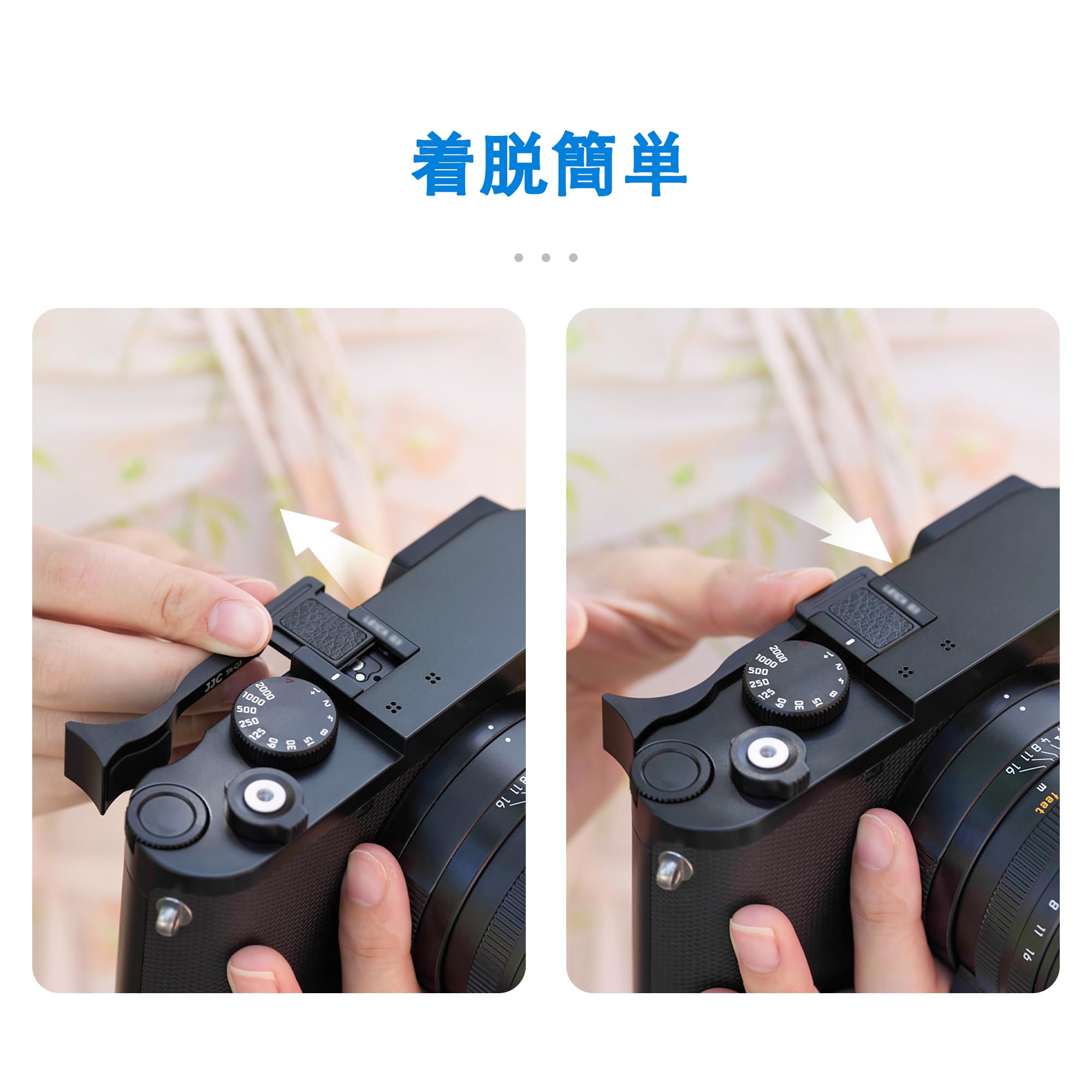 新品、元箱付き】Leica ライカ Q3用 サムレスト ブラック