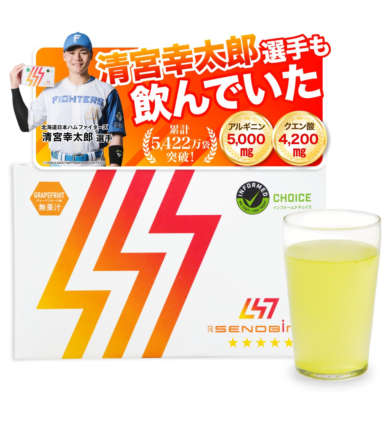 DR.SENOBIRU ドクターセノビル グレープフルーツ味 Amazon | DR.SENOBIRU ドクターセノビル 60包 グレープフルーツ味 子供
