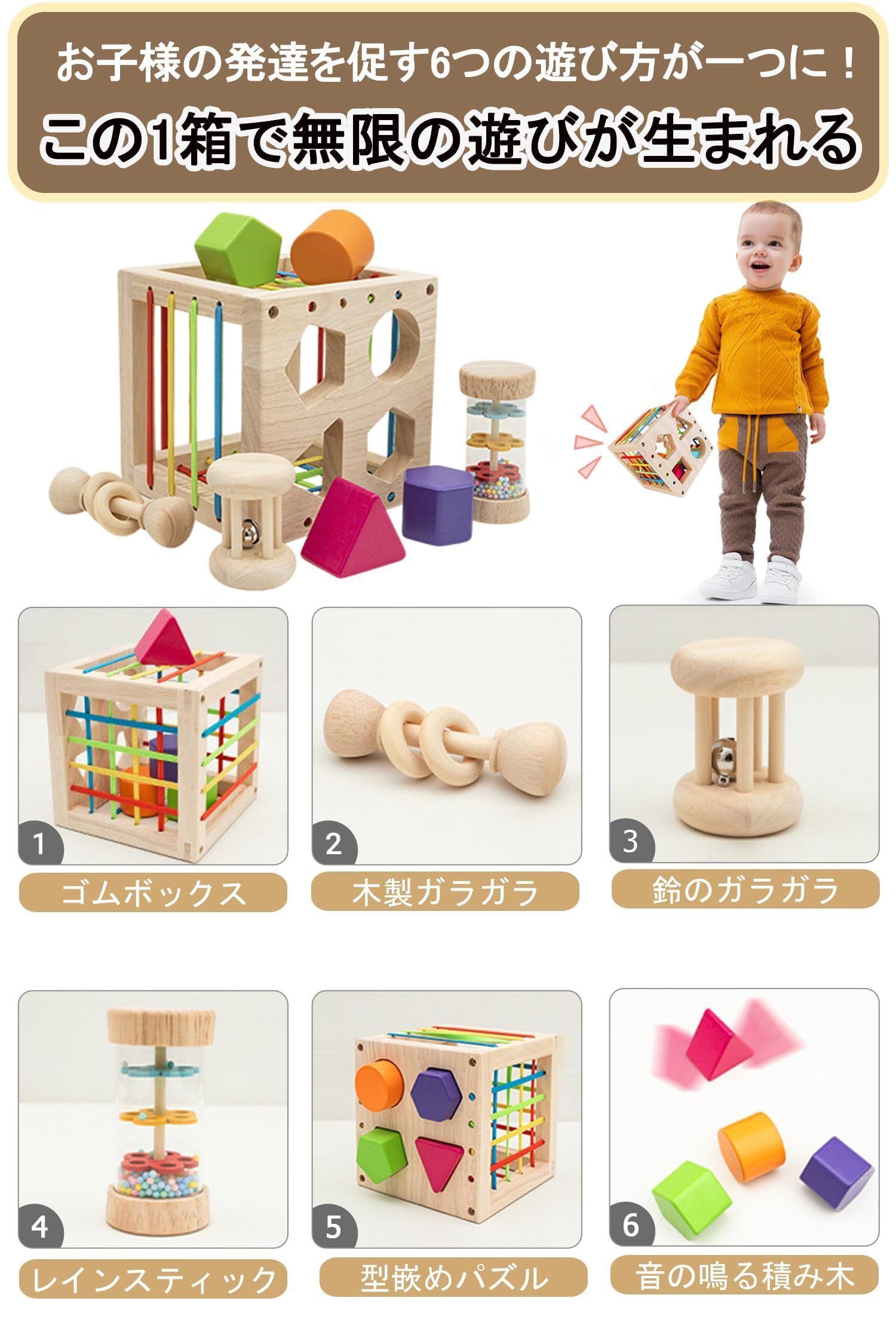 Amazon | JUYEE 知育玩具 形合わせキューブ おもちゃ 男の子 女の子 