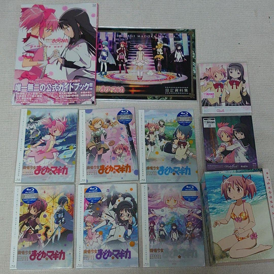 魔法少女まどか☆マギカ Blu-ray+CD+書籍セット Amazon.co.jp: 魔法少女まどかマギカ Blu-ray+CD+書籍セット
